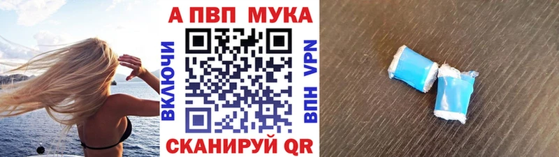 Альфа ПВП крисы CK Фатеж