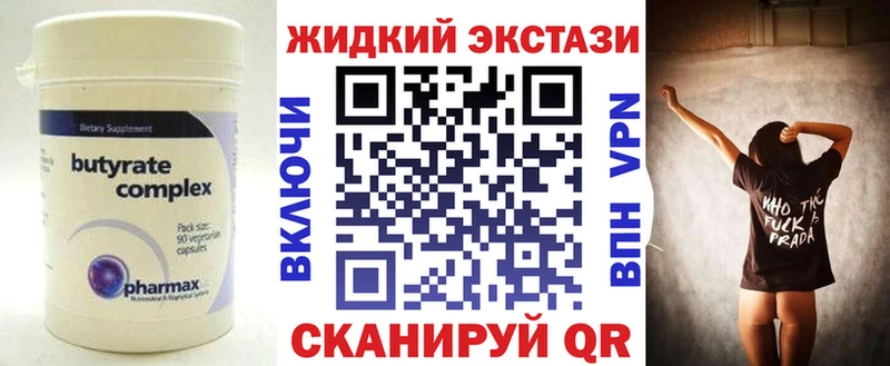 БУТИРАТ 99%  мега как войти  Фатеж 