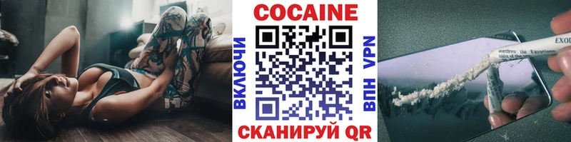 COCAIN Columbia  наркота  Фатеж 