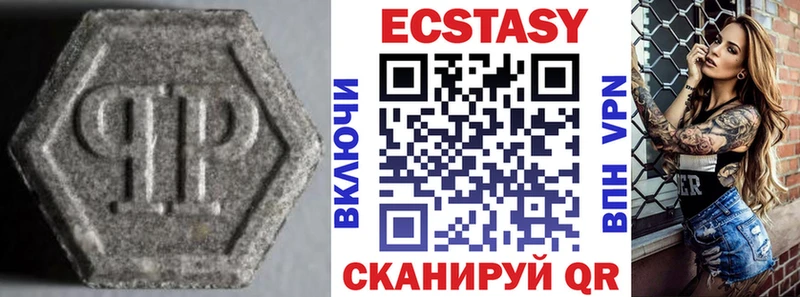 Экстази 99%  Фатеж 