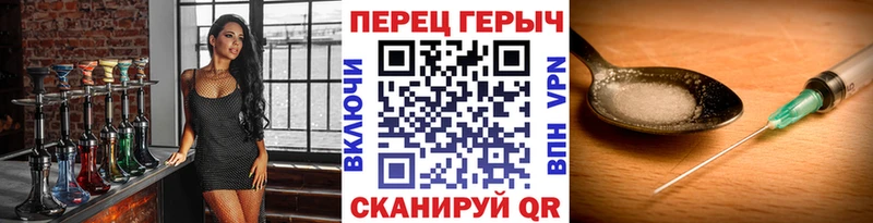 наркотики  Фатеж  нарко площадка как зайти  Героин белый 