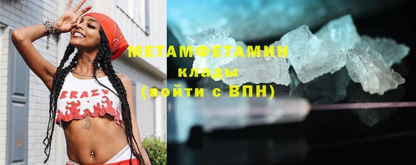 бутик Балахна