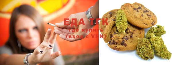 трава Балабаново