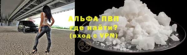 трава Балабаново