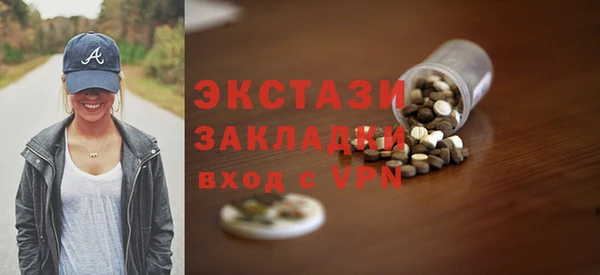 бутик Балахна