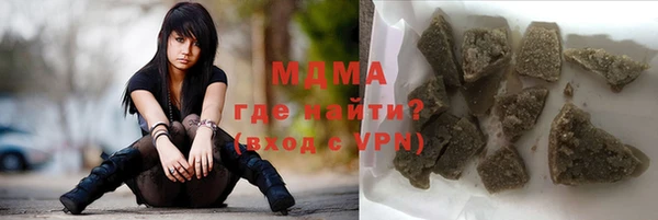 бутик Балахна