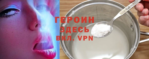 трава Балабаново