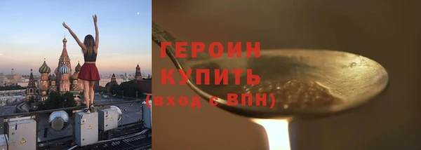 трава Балабаново