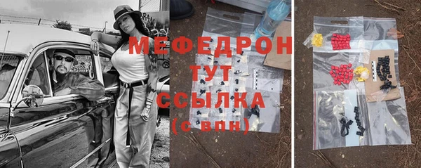трава Балабаново