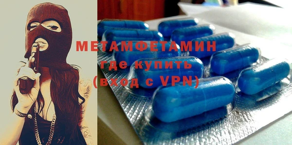 трава Балабаново