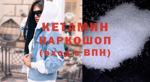 бутик Балахна