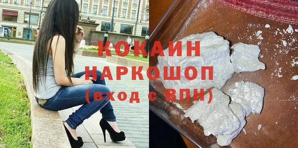бутик Балахна
