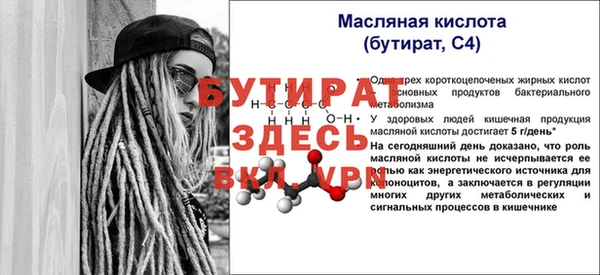 бутик Балахна