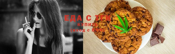 трава Балабаново