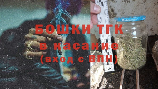 бутик Балахна