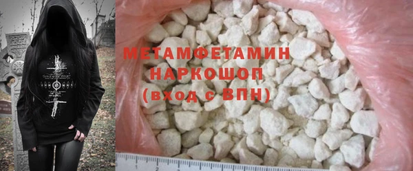 трава Балабаново