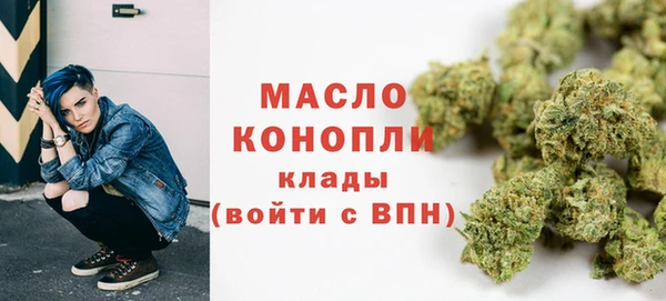 бутик Балахна