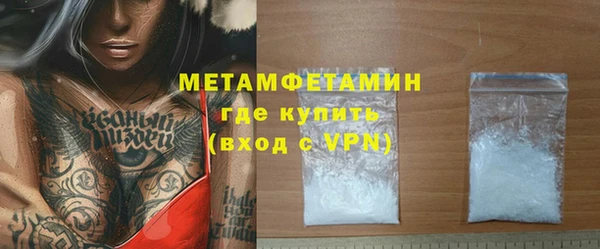 трава Балабаново