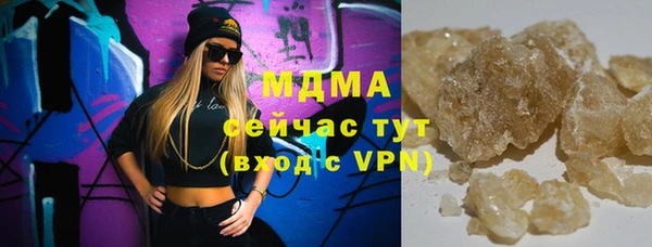 бутик Балахна