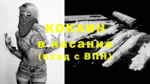 бутик Балахна