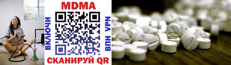 MDMA VHQ Фатеж