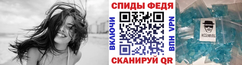 Метамфетамин винт  купить наркотики сайты  OMG зеркало  Фатеж 