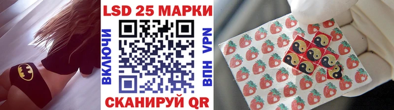 Марки NBOMe 1,5мг  Фатеж 